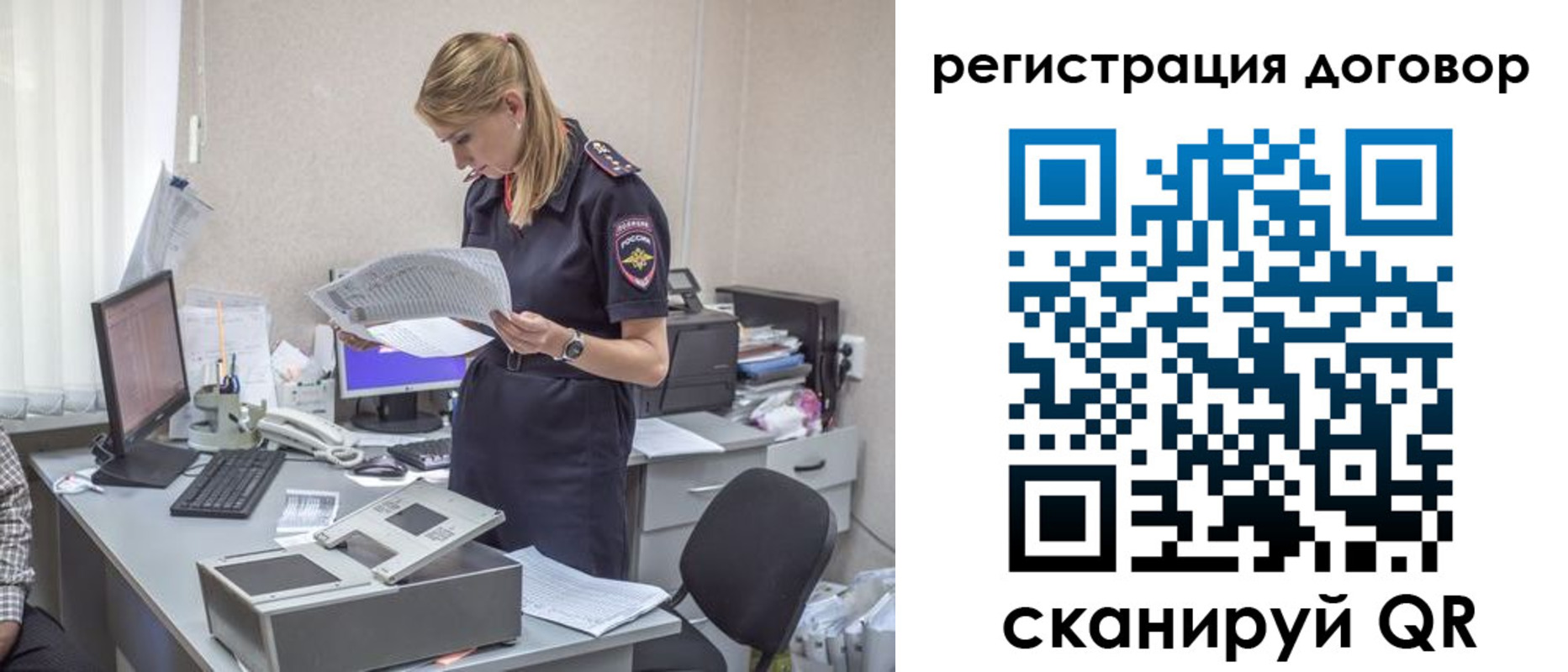 регистрация для дет. сада в Златоусте
