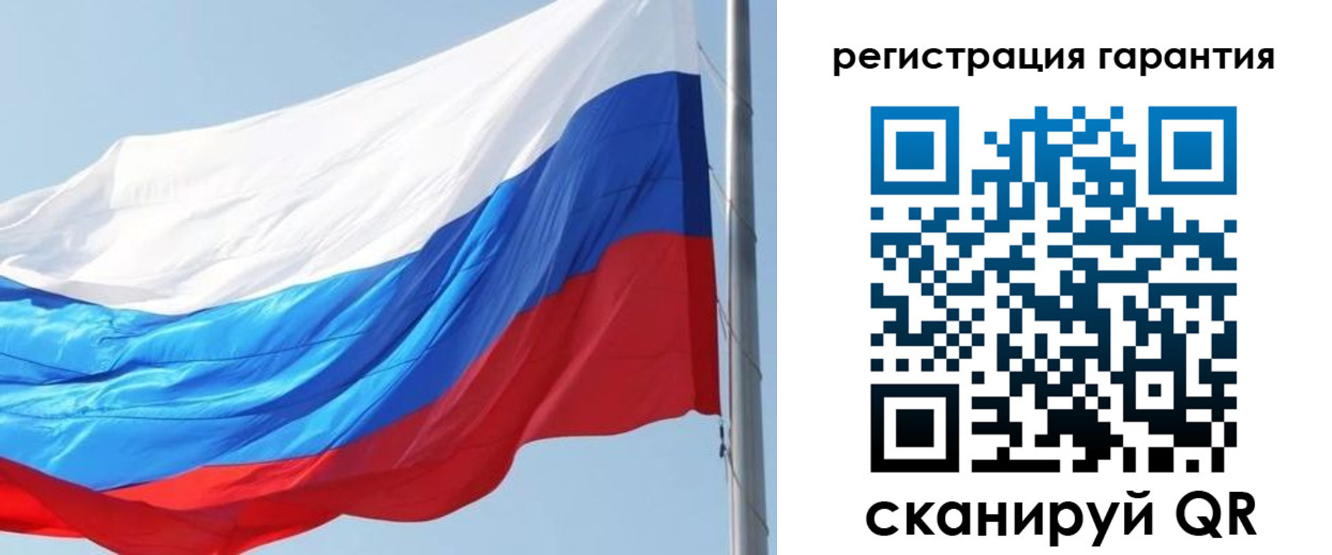 временная прописка в Златоусте
