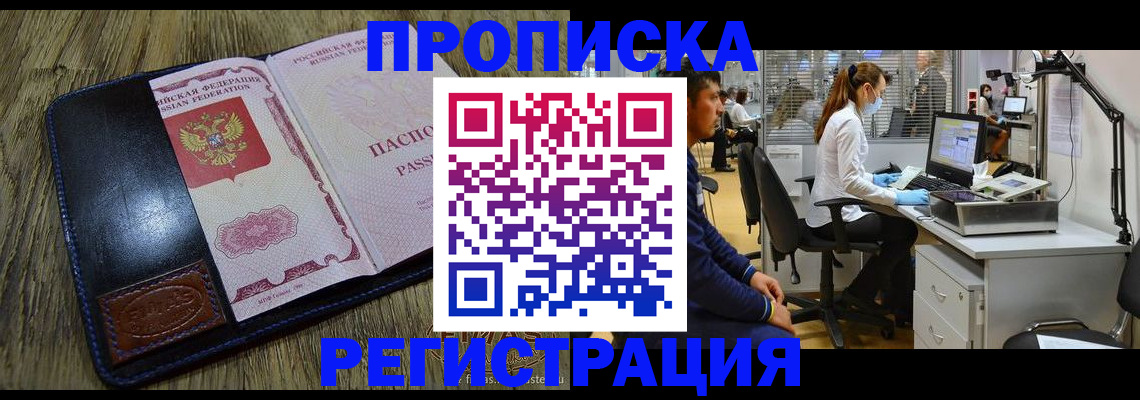 форма 3 в Златоусте