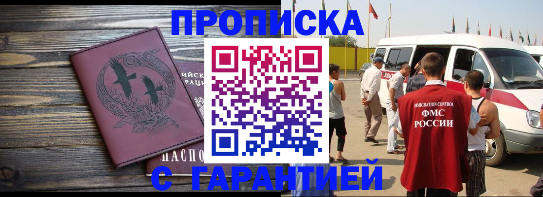 форма 3 в Златоусте